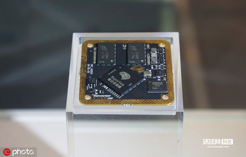 沐猴而冠 第3页