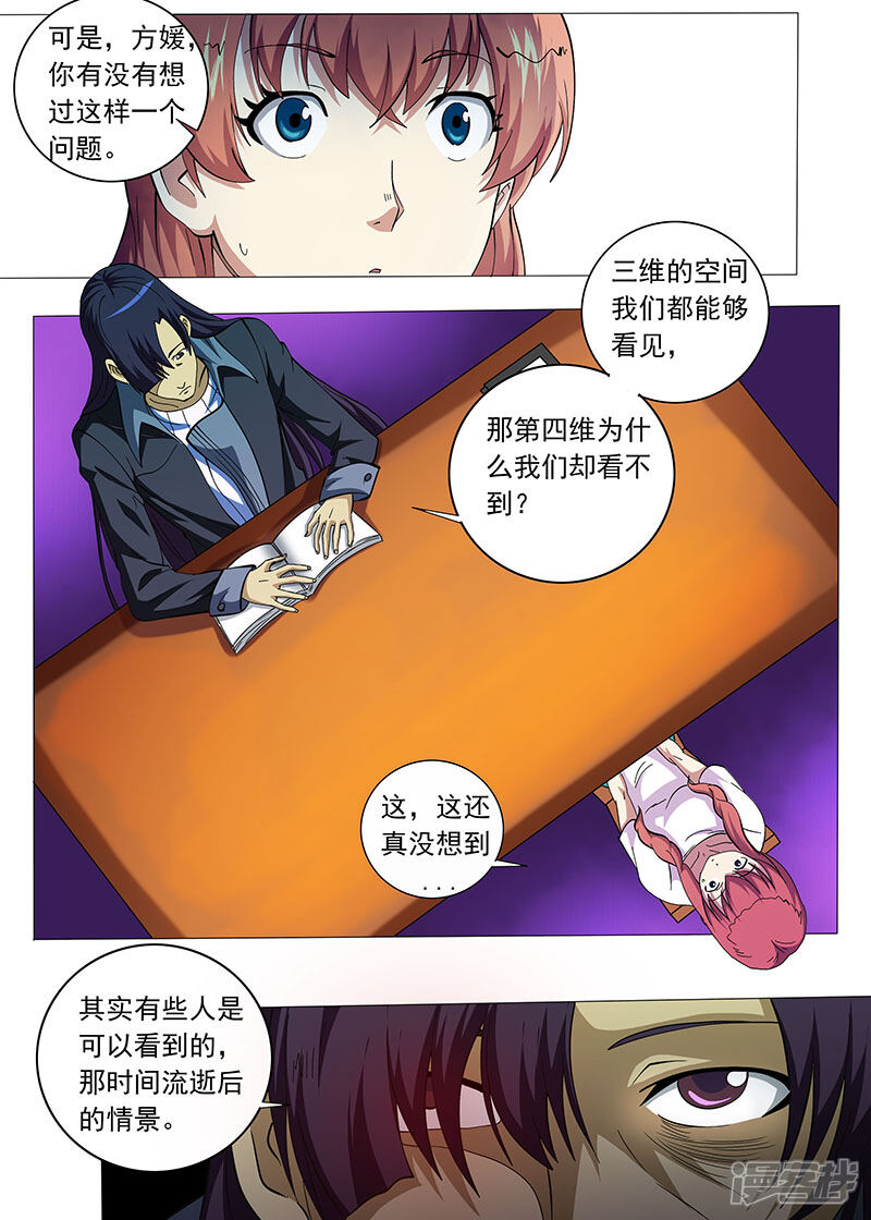 在线无码aⅤ精品动漫:05-07-09-31-39-43P:19,在线无码精品动漫的探索之旅,从动漫到数字时代的独特魅力