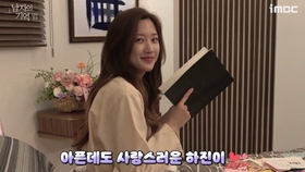 缘木求鱼 第2页