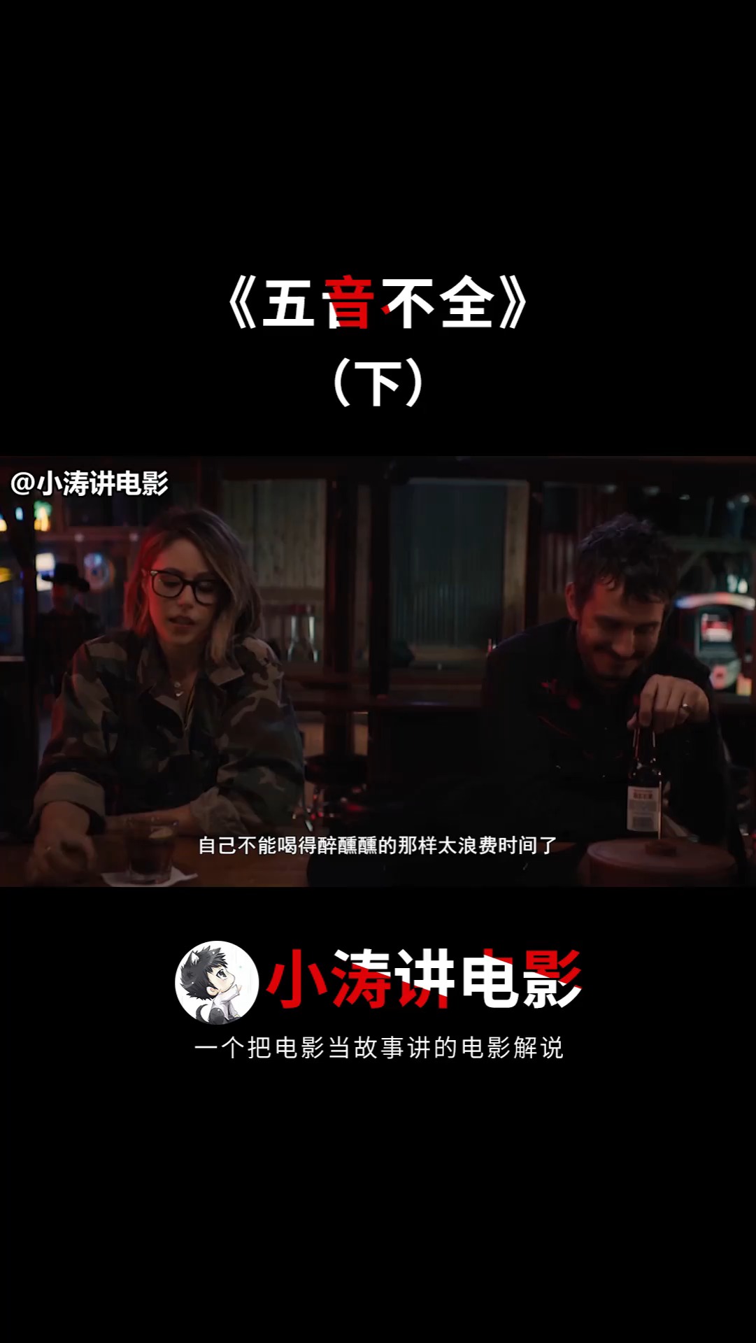 午夜福利在线观看午夜电影街BT:10-21-29-30-42-48E:35,午夜福利,在线观看午夜电影街的魅力与探索BT资源的新途径