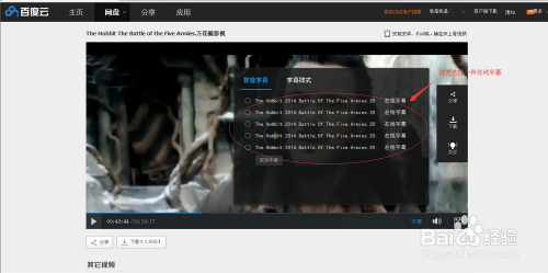 望子成龙_1 第2页