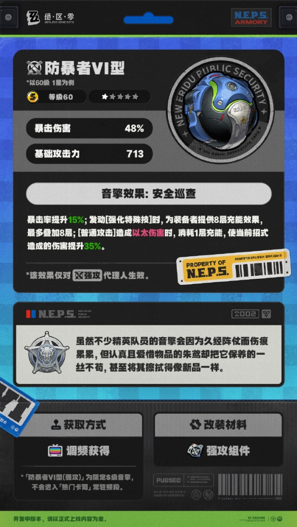 国产色A∨在线看免费:14-27-31-33-36-46P：11,探索国产色A的世界，在线免费观看的魅力与机遇