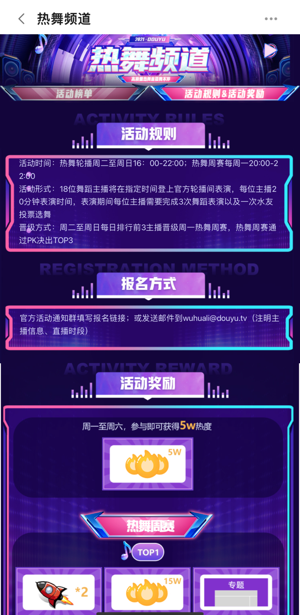 成人免费一区二区播放:08-21-26-34-38-42K：45,成人娱乐内容的探索与理解，一区与二区的播放差异及背后的思考