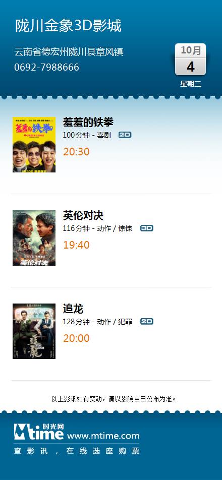 日本在线有码电影网站:01-12-13-15-22-27G:32,日本在线有码电影网站的发展与探索,深度解析01-12-13-15-22-27G及未来趋势