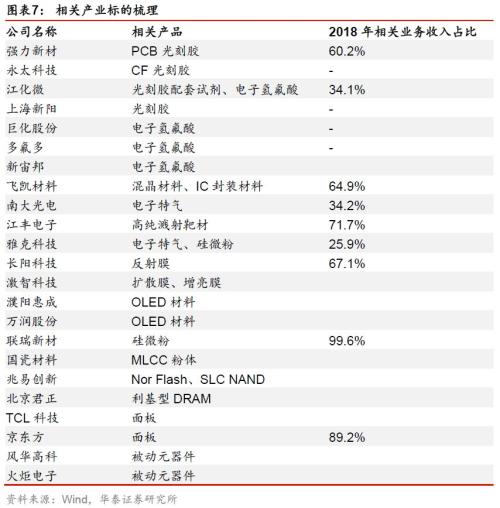 国产日韩AⅤ精品一区二区:08-29-36-41-46-49U:49,国产日韩AⅤ精品一区二区,探索多元文化交融的视听盛宴