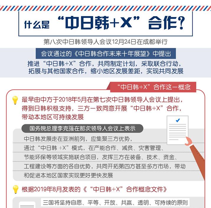 国产日韩AⅤ精品一区二区:08-29-36-41-46-49U:49,国产日韩AⅤ精品一区二区,探索多元文化交融的视听盛宴