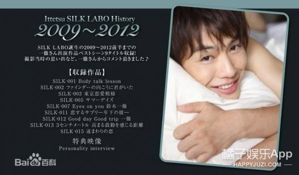 亚洲av成人男人的天堂网:04-22-25-28-38-39Y:37,探索亚洲成人男人的天堂——揭秘一个独特的在线平台