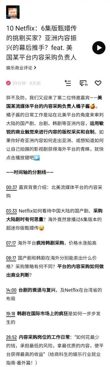 2025年4月8日 第10页