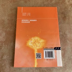 一本精品99久久精品77:06-16-20-28-41-43N：16,一本精品的独特魅力，探索数字背后的故事与意义