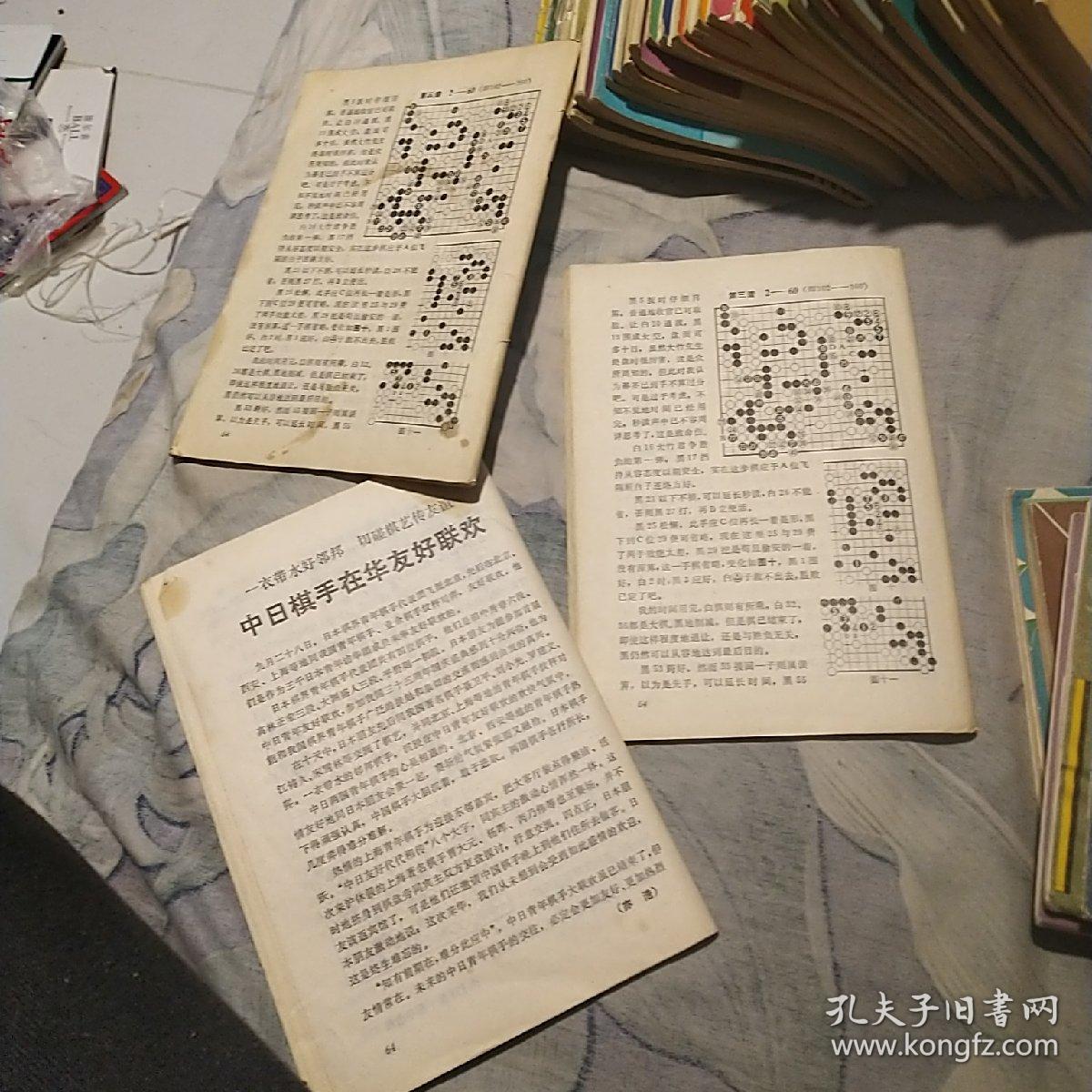 一本精品99久久精品77:06-16-20-28-41-43N:16,一本精品的独特魅力,探索数字背后的故事与意义