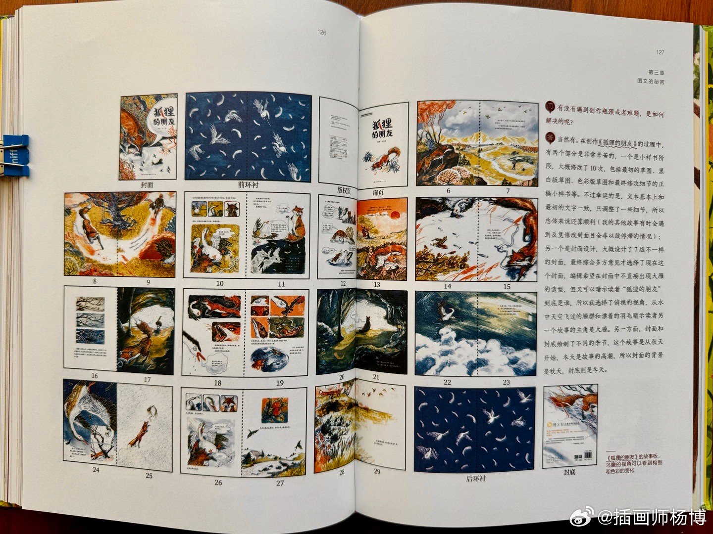 一本精品99久久精品77:06-16-20-28-41-43N:16,一本精品的独特魅力,探索数字背后的故事与意义