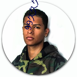 99久久国产综合精品SWAG:01-07-16-17-23-32B:04,探索国产精品SWAG,一场跨越时空的旅程 04年精选与深度解读