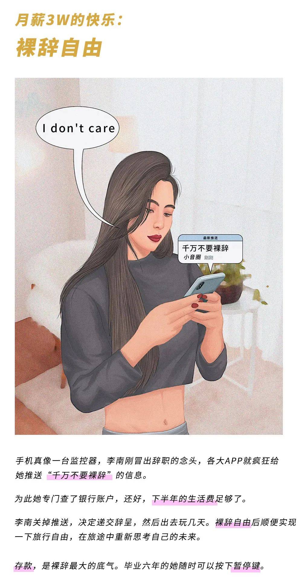 中文无码久久精品:10-16-27-32-41-46T:30,中文无码久久精品,探索数字背后的深层含义与独特价值