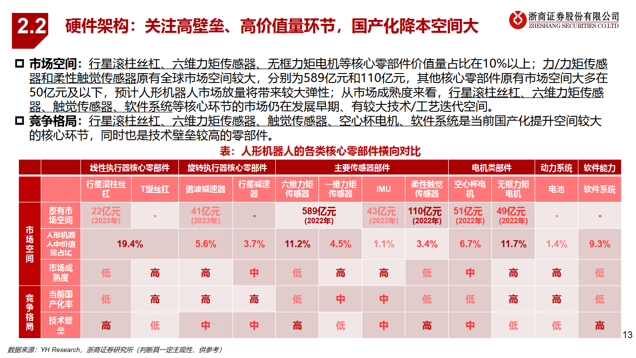 最新国产精品无码:03-08-36-40-41-44A:08,最新国产精品无码,探索中国制造业的新领域与突破