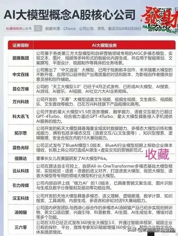 最新国产精品无码:03-08-36-40-41-44A:08,最新国产精品无码,探索中国制造业的新领域与突破