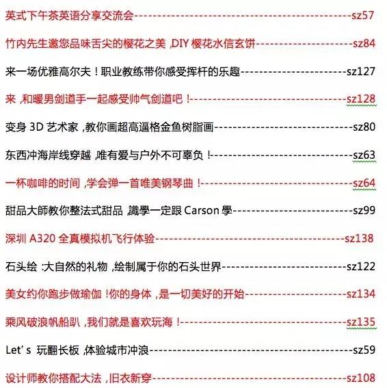 99精品国产自在现线10页:01-04-18-22-35-41X:04,探索99精品国产自在现线,深度解析与独特体验