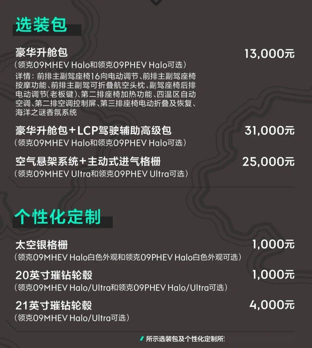 996久久国产精品线观看:08-15-23-27-35-49N:41,探索国产精品线,一场视觉盛宴的观看之旅(关键词,996久久,国产精品线,观看)