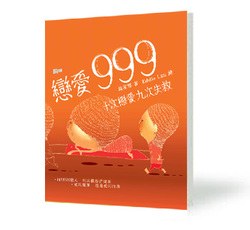 色老99久久九九爱精品:04-05-19-26-27-38L:13,色老99久久九九爱精品,探索数字背后的深层含义与情感表达