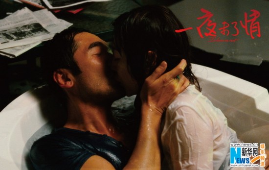 国产无夜激无码AV毛片:14-23-27-34-35-41E:49,关于国产无夜激无码AV毛片的探讨