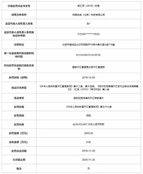 国产成人精品一区二三区:01-03-05-07-37-47Q:23,关于国产成人精品一区二三区的深度探讨,从内容质量到用户需求的全面解析