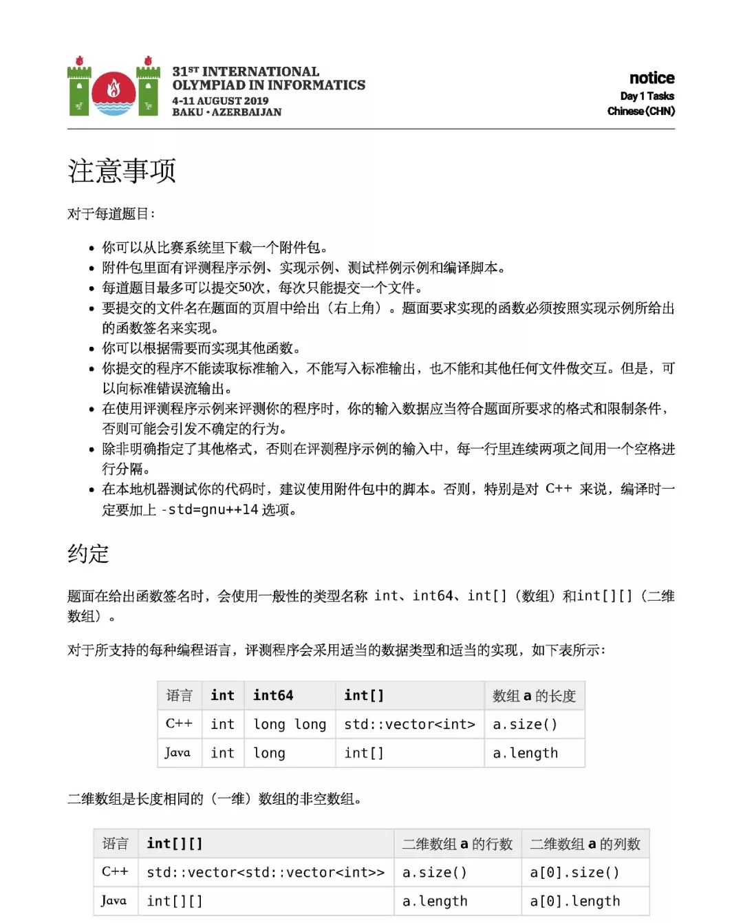 亚洲AV中文乱码一区二:01-06-27-41-42-48Z:04,探索亚洲AV中文乱码一区,深入了解01-06-27-41-42-48Z与04现象