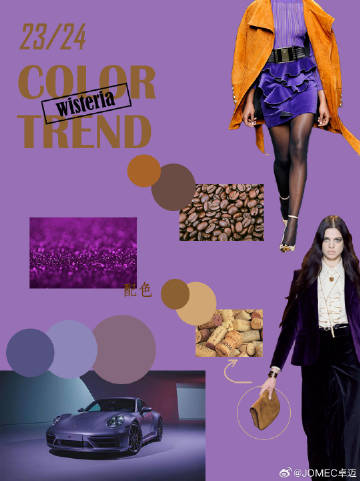 色综合久久天天综合:19-30-34-36-37-49R:25,色综合久久天天综合,探索多元色彩的魅力世界