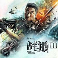 99精品国产一区二区电影:10-26-27-28-33-45E:39,探索中国影视文化,从精品国产电影看时代变迁