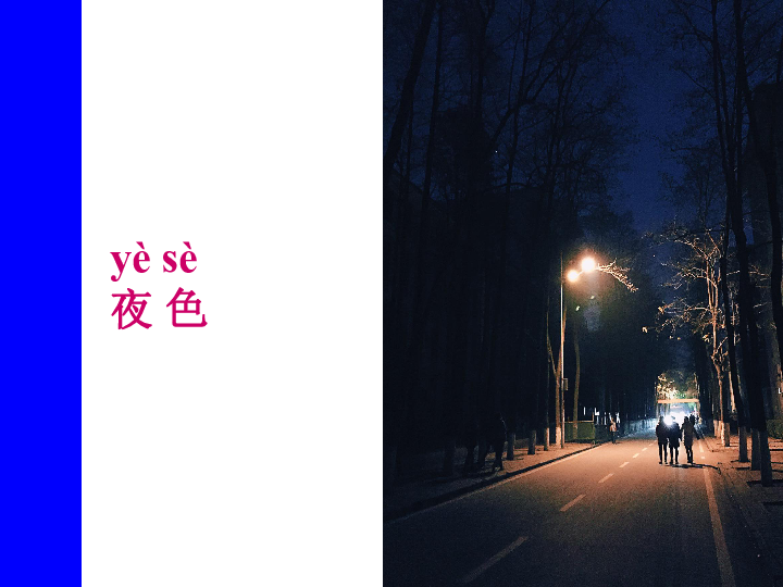 99久久夜色精品国产网站:08-16-30-40-43-44K:15,探索精品国产网站之旅,从99久久夜色到未来的无限可能