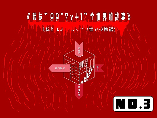 99久久综合狠狠综合久久:04-09-19-32-36-44X:46,探索数字世界中的秘密——以99久久综合狠狠综合久久为核心的综合研究