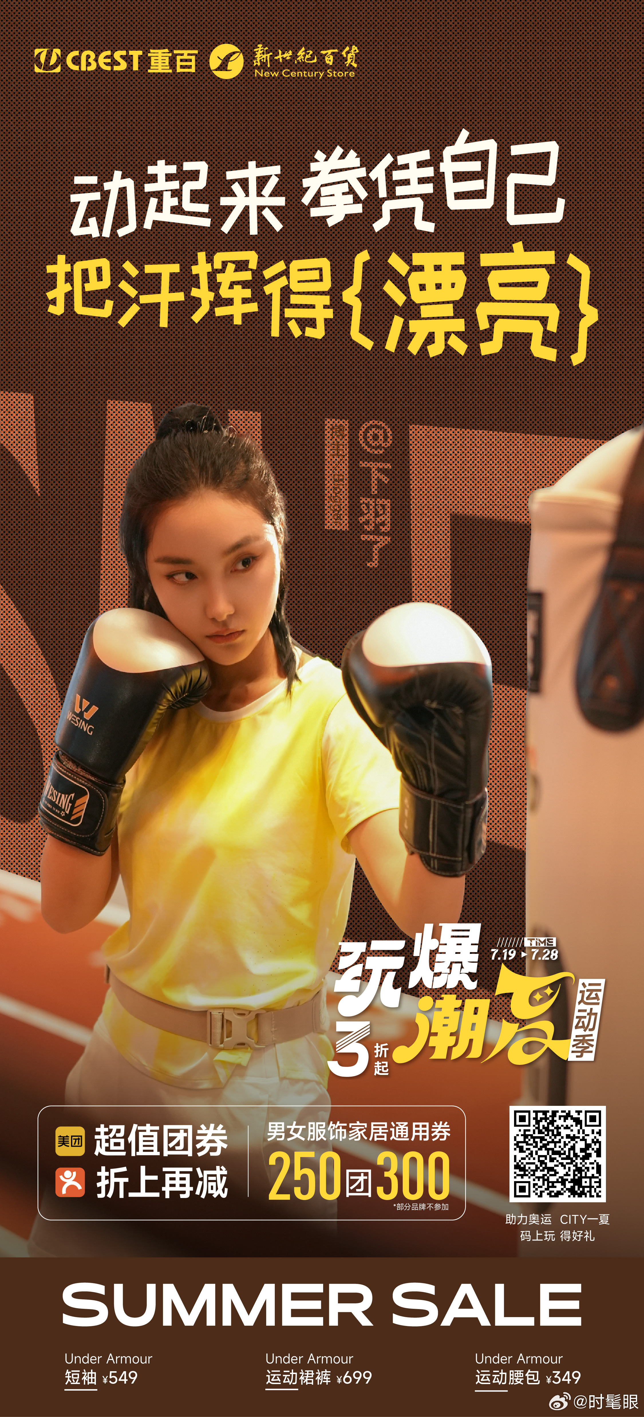 久久99热狠狠色精品一区:01-13-25-34-37-48T：25,久久99热狠狠色精品一区，深度探索与独特体验之旅（文章正文）