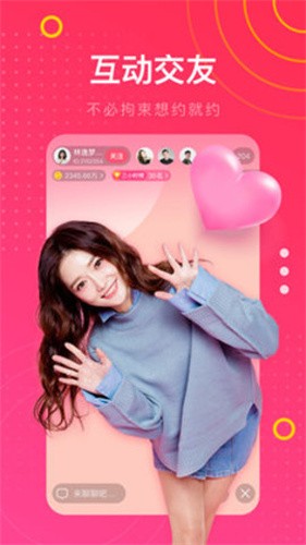 国产69精品久久久久APP下载:09-22-30-35-38-39F:42,探索国产69精品APP的魅力,一场久久久久的体验之旅