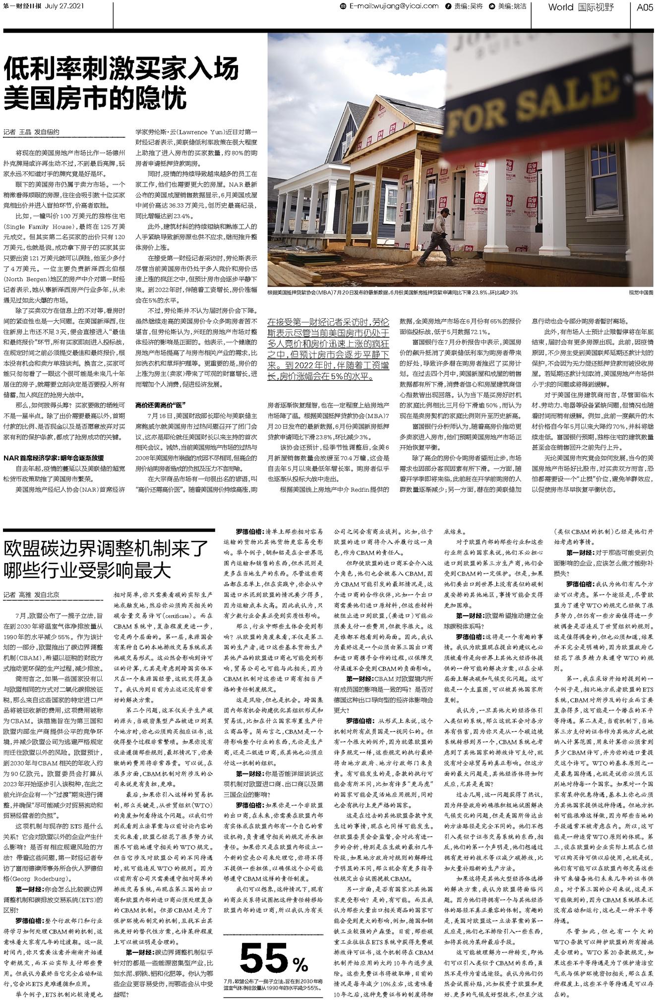 51国偷自产一区二区三区:01-06-34-44-45-49F:48,探索51国与偷自产一区二区三区的独特魅力,深度解析01-06-34-44-45-49F与48的魅力