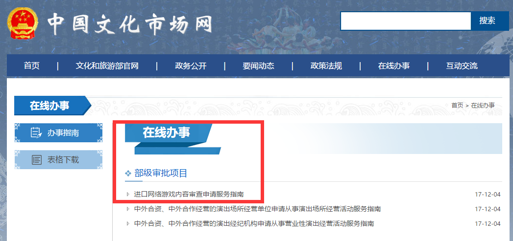 国产无遮挡18禁网站免费:07-10-12-18-20-49T:30,国产无遮挡18禁网站免费,探索与反思