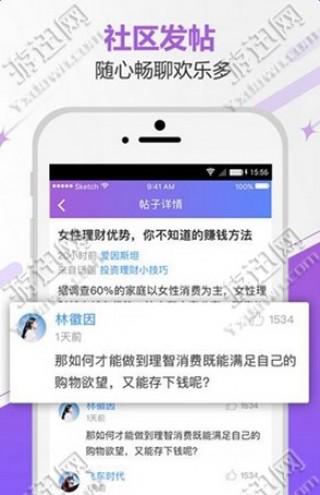 久久伊人精品青青草原APP:03-13-20-26-39-43C:03,久久伊人精品青青草原APP,探索数字娱乐的新纪元