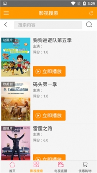免费无码毛片一区二区APP:07-09-14-21-36-44G:28,探索免费无码毛片一区二区APP的独特魅力与深度解析(附详细指南)