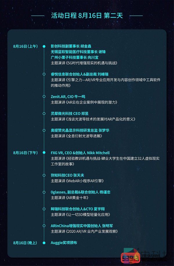 国产亚洲精品自在久久VR:02-09-15-25-29-48W:26,国产亚洲精品自在久久VR,探索与超越