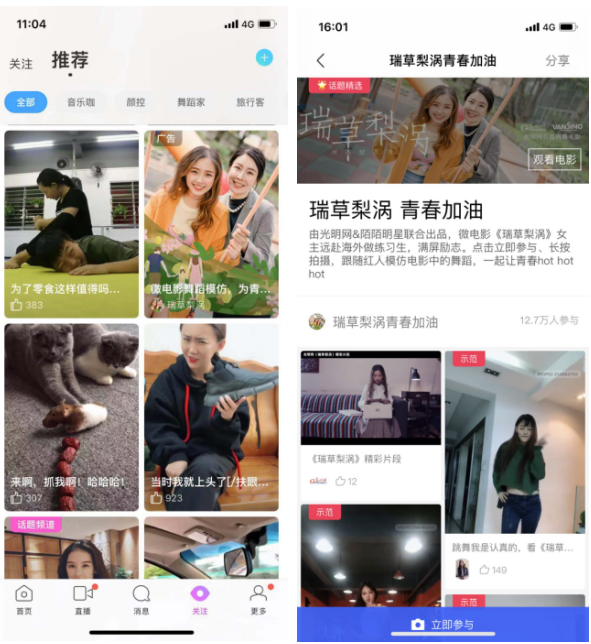 国产精品无码久久AV嫩草:04-08-21-29-37-46A:22,国产精品影视的无码探索之旅,嫩草系列回顾与未来展望