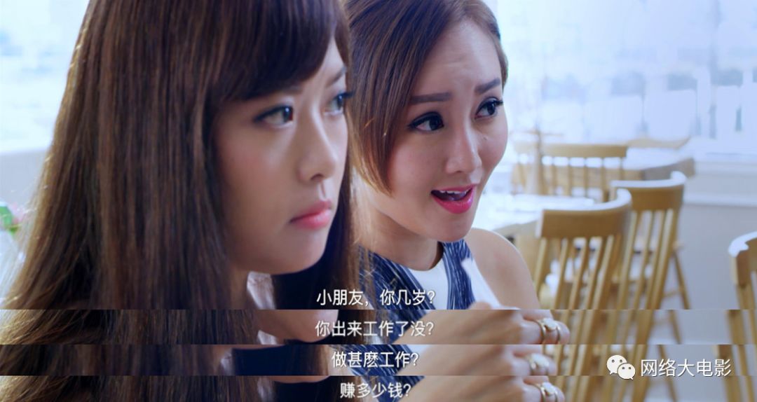 碧波荡漾 第3页