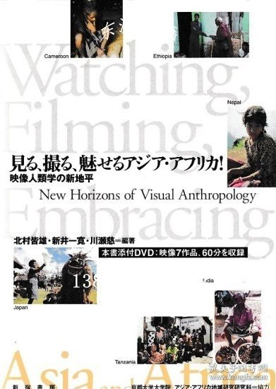 国产成人精品日本亚洲:07-17-18-35-42-44V:32,国产成人精品与亚洲文化的交融,深度探索与多元视角