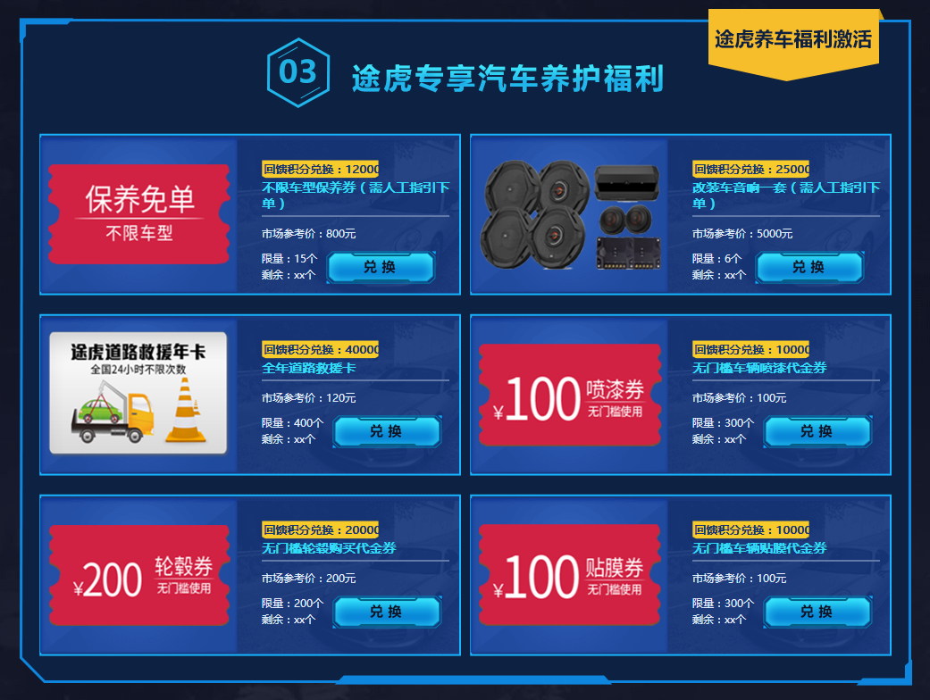 国产福利精品一区二区:06-16-18-23-32-37T：20,国产福利精品一区二区，探索与赏析（2023年精选）