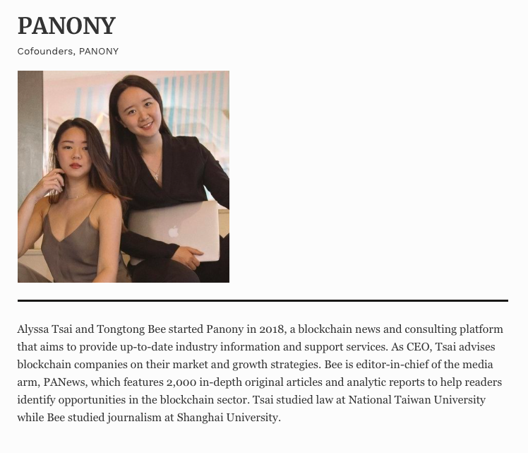 不屈不挠 第3页