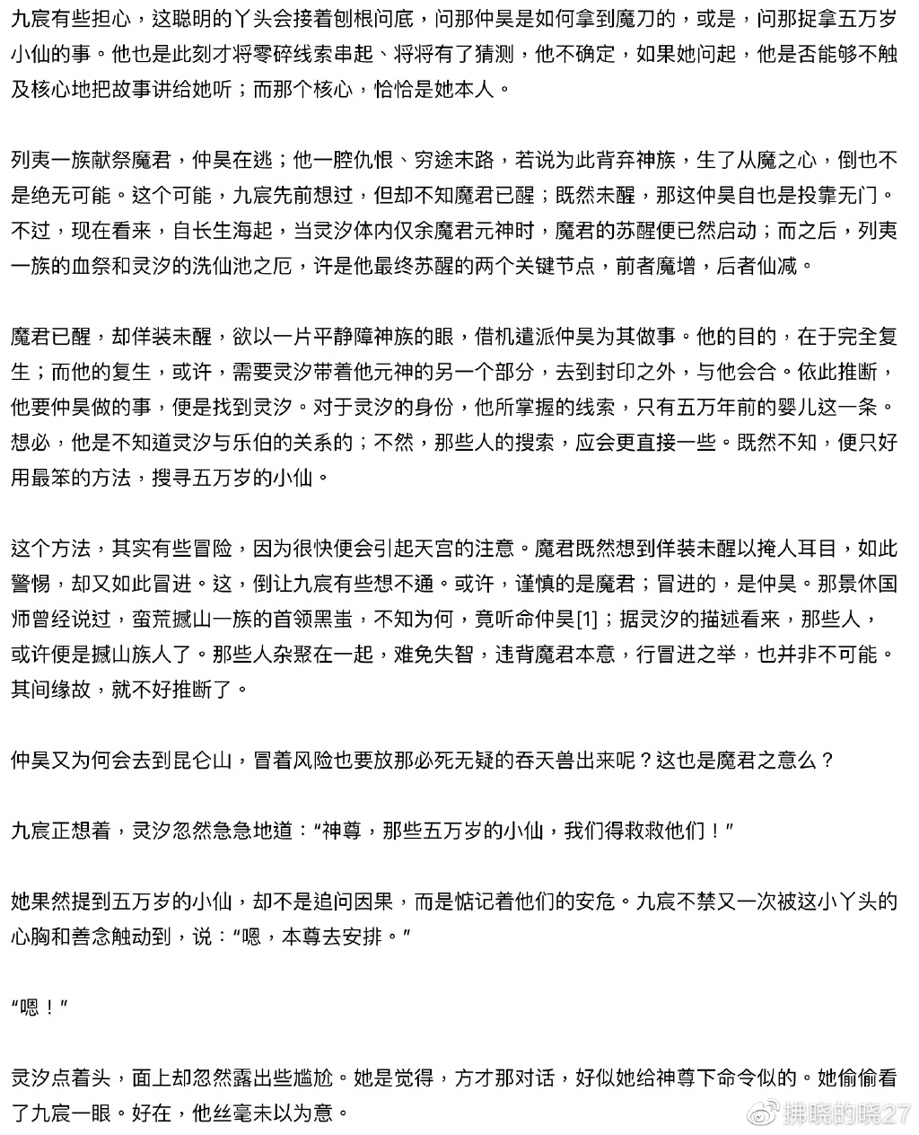 国产三级久久精品三级:01-13-27-33-39-49D:35,国产三级久久精品,深度探索与赏析(文章编号,01-13-27-33-39-49D,35)