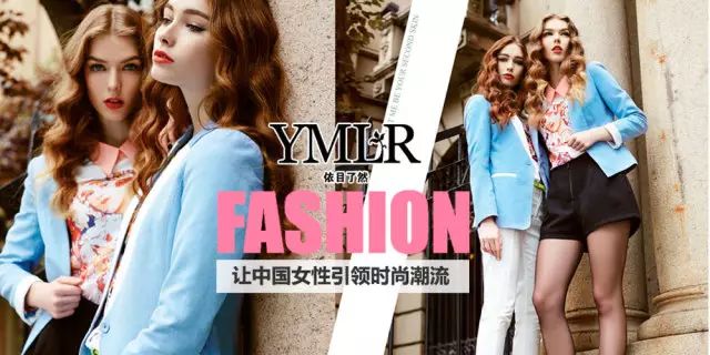 攀龙附凤 第2页