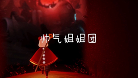 久久激情五月丁香伊人:09-10-29-37-44-45C:25,久久激情五月丁香伊人,一场数字与情感的交织之旅