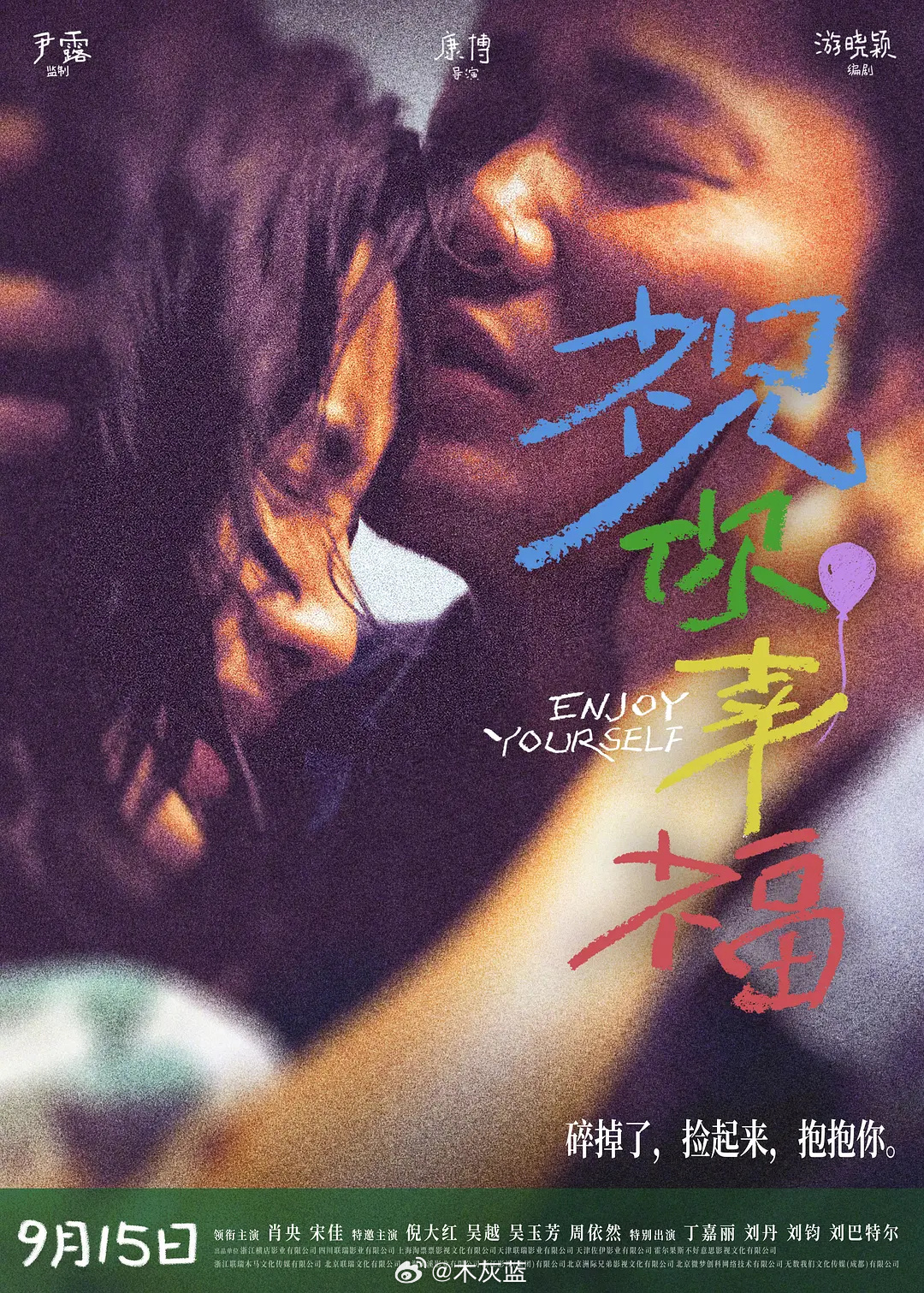 久久精品国产字幕高潮:04-11-21-26-41-47L:14,久久精品国产字幕高潮,深度探索影视字幕的魅力与影响