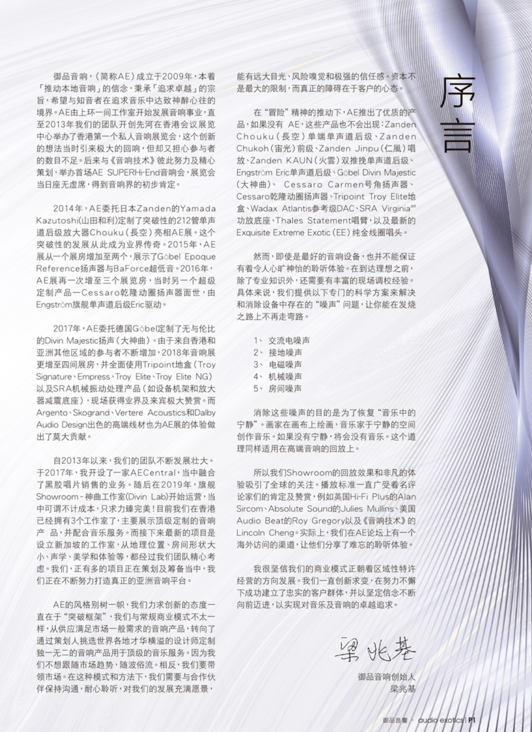 久久精品一本到东京热:11-19-28-31-37-40W:01,久久精品一本到东京热,深度探索与独特体验 01