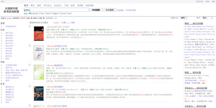 久久精品一本到东京热:11-19-28-31-37-40W:01,久久精品一本到东京热,深度探索与独特体验 01
