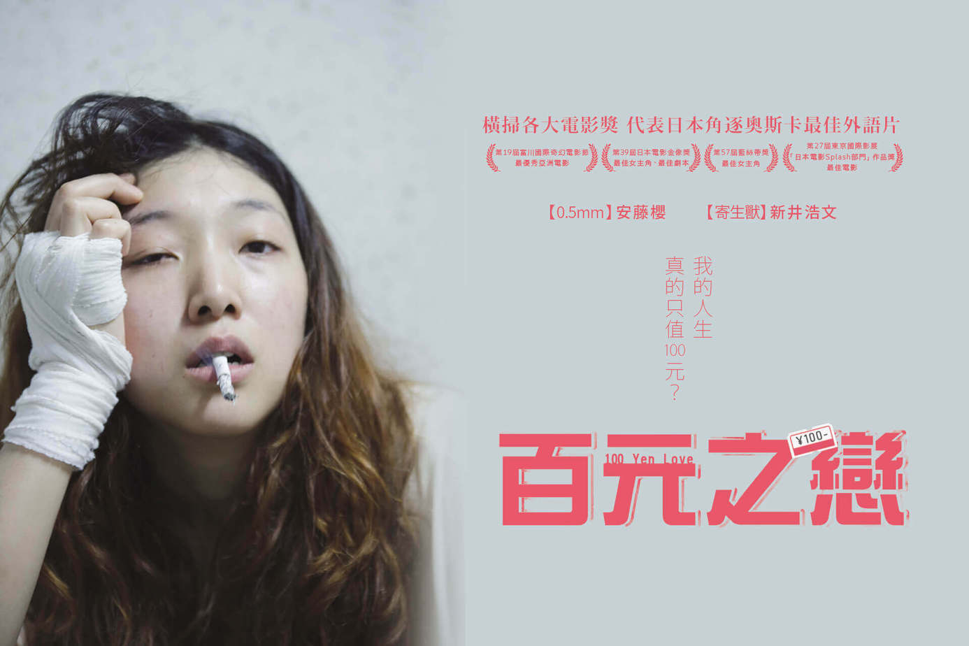 望子成龙 第2页