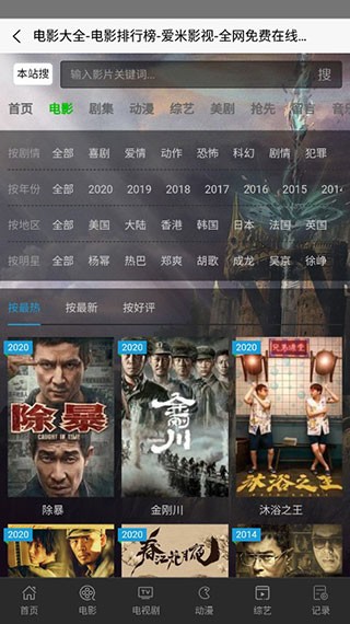 久久久久九九精品影院:10-15-19-20-35-49D:21,久久久久九九精品影院,探索电影的艺术与魅力(内含观影指南)