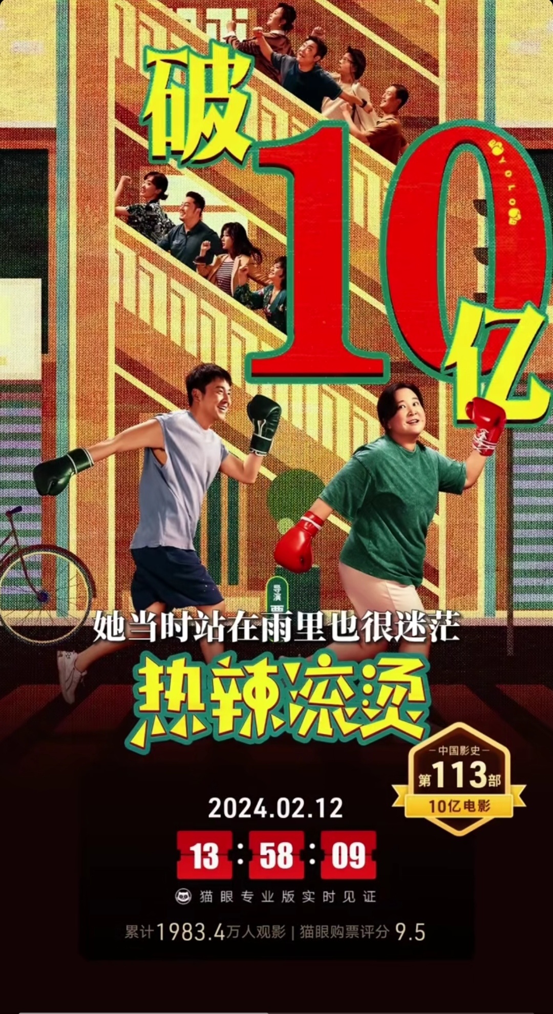 久久人人爽人人人人片:04-05-16-20-33-48N:24,久久人人爽——探索数字背后的故事